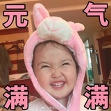未名