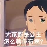 杨了个杨