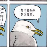雨焦急的下着