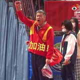 祖上很富有