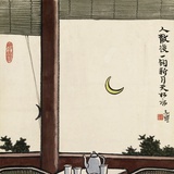 漠北诗染