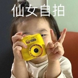 我可是张哥啊