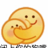 胡桃仓鼠
