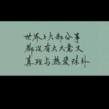 所有人不可见