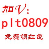 加我免费送礼物