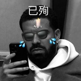 四代舞担-Drake