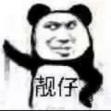 田末