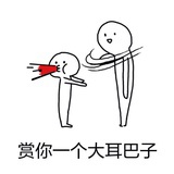 拾玖玖-
