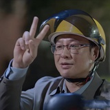遥遥领先真君