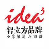 智立方品牌策划