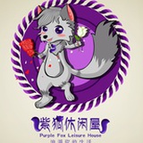 热心的社会哥