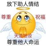 ·青山撞入怀