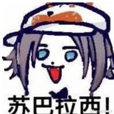 夹心糖