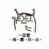 风筝游鱼