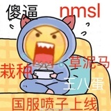 赫察德斯