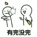 懂的都懂