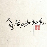 野唱