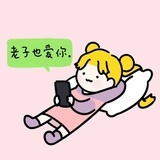 菠萝小妹