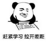 尊师李不空
