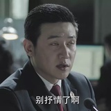 侯暗平