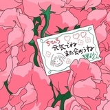爱吃拌面