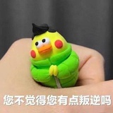 六_桃