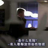 CTU探员