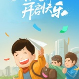 嘿，锅里等你