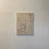 张以以乐