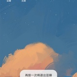 原来如此