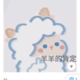 嘘 秋