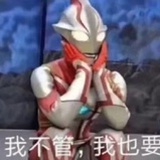 秃雷羊💭