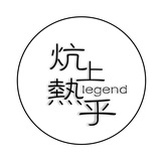 点击君