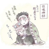 法海（爱山新中