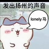 大锚