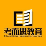 思思的海外之家