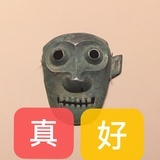 国家一级睡眠运