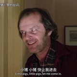 张三