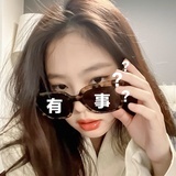 别管我是谁