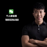 Lee|瘦子增重