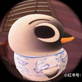 不让俺拾吗