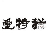 爱特猫官方