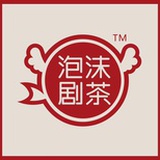 泡沫剧