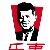 白羽幻影