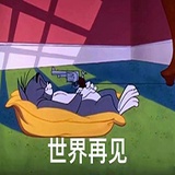 稳