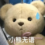 小伙伴