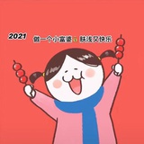 wheretogo