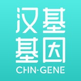 汉基基因