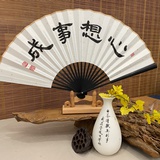 包子