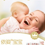 依姿妈妈